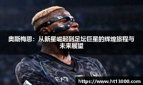 中欧体育官网