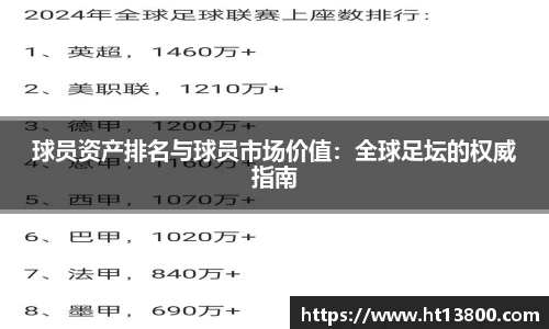 中欧体育官网