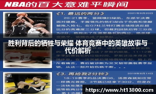 中欧体育