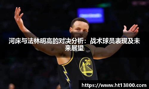 中欧体育官网