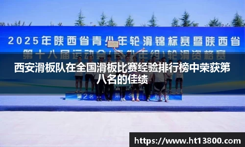 中欧体育官网