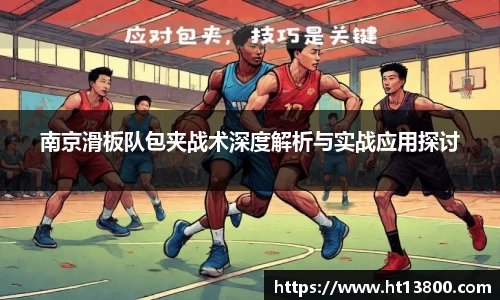 中欧体育