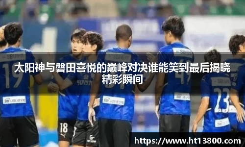 中欧体育