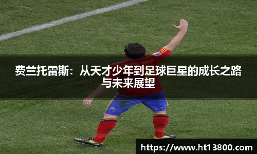 中欧体育网址
